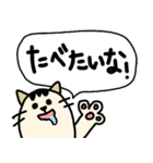 親子で使えるネコ・文字スタンプ（個別スタンプ：23）