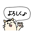 親子で使えるネコ・文字スタンプ（個別スタンプ：25）