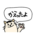 親子で使えるネコ・文字スタンプ（個別スタンプ：26）
