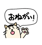 親子で使えるネコ・文字スタンプ（個別スタンプ：27）