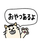 親子で使えるネコ・文字スタンプ（個別スタンプ：28）
