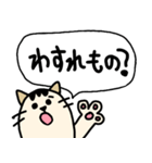親子で使えるネコ・文字スタンプ（個別スタンプ：29）