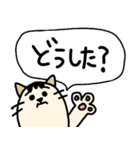 親子で使えるネコ・文字スタンプ（個別スタンプ：32）
