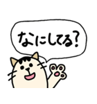 親子で使えるネコ・文字スタンプ（個別スタンプ：33）