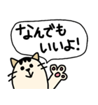 親子で使えるネコ・文字スタンプ（個別スタンプ：35）
