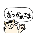 親子で使えるネコ・文字スタンプ（個別スタンプ：36）