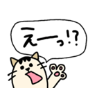 親子で使えるネコ・文字スタンプ（個別スタンプ：37）