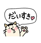 親子で使えるネコ・文字スタンプ（個別スタンプ：38）