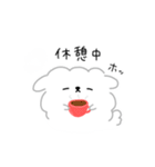 わたあめ犬のゆるいスタンプ（個別スタンプ：6）