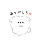 わたあめ犬のゆるいスタンプ（個別スタンプ：16）