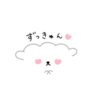 わたあめ犬のゆるいスタンプ（個別スタンプ：19）