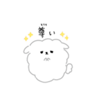 わたあめ犬のゆるいスタンプ（個別スタンプ：20）