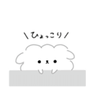 わたあめ犬のゆるいスタンプ（個別スタンプ：31）