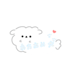 わたあめ犬のゆるいスタンプ（個別スタンプ：39）