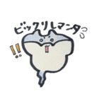 マンタちゃんスタンプ（個別スタンプ：11）
