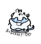 マンタちゃんスタンプ（個別スタンプ：21）