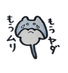 マンタちゃんスタンプ（個別スタンプ：38）