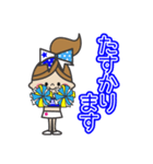 敬語編 BLUE ＆ YELLOW チアリーダー（個別スタンプ：6）