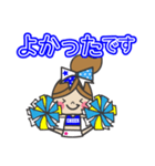 敬語編 BLUE ＆ YELLOW チアリーダー（個別スタンプ：11）