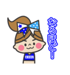 敬語編 BLUE ＆ YELLOW チアリーダー（個別スタンプ：24）