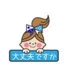 敬語編 BLUE ＆ YELLOW チアリーダー（個別スタンプ：32）