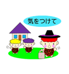 レオンと友達（個別スタンプ：7）