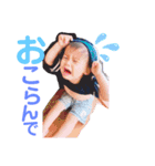 成長中 ！！！（個別スタンプ：1）