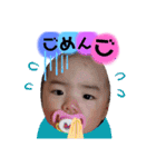 成長中 ！！！（個別スタンプ：2）
