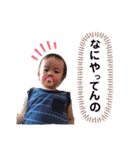 成長中 ！！！（個別スタンプ：14）