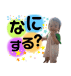 成長中 ！！！（個別スタンプ：15）