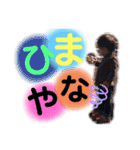 成長中 ！！！（個別スタンプ：18）