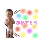 成長中 ！！！（個別スタンプ：23）