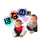 成長中 ！！！（個別スタンプ：24）