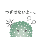ふわふわぽるか（個別スタンプ：8）