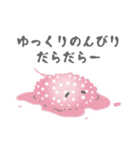 ふわふわぽるか（個別スタンプ：18）