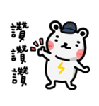 雷クマ ミミ（個別スタンプ：18）