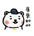 雷クマ ミミ（個別スタンプ：31）