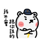 雷クマ ミミ（個別スタンプ：40）