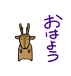 デカ文字敬語・鹿ちゃん（個別スタンプ：1）