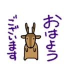 デカ文字敬語・鹿ちゃん（個別スタンプ：2）