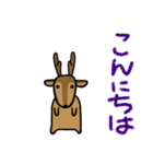 デカ文字敬語・鹿ちゃん（個別スタンプ：3）