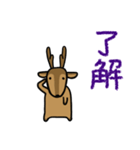 デカ文字敬語・鹿ちゃん（個別スタンプ：4）