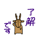 デカ文字敬語・鹿ちゃん（個別スタンプ：5）