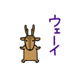 デカ文字敬語・鹿ちゃん（個別スタンプ：7）