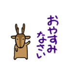 デカ文字敬語・鹿ちゃん（個別スタンプ：13）