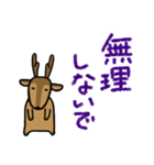 デカ文字敬語・鹿ちゃん（個別スタンプ：19）