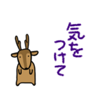 デカ文字敬語・鹿ちゃん（個別スタンプ：20）