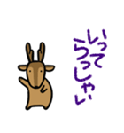 デカ文字敬語・鹿ちゃん（個別スタンプ：21）