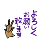 デカ文字敬語・鹿ちゃん（個別スタンプ：23）