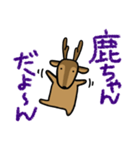 デカ文字敬語・鹿ちゃん（個別スタンプ：27）